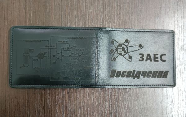 Обложка на пропуск удостоверение
