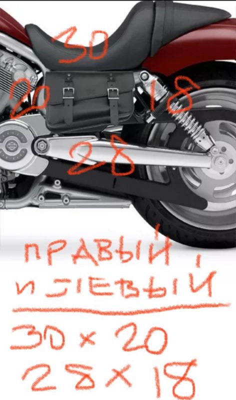 Кофры 57 Harley Davidson