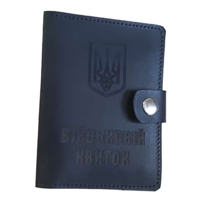 Обкладинка на військовий квиток і  посвідчення УБД