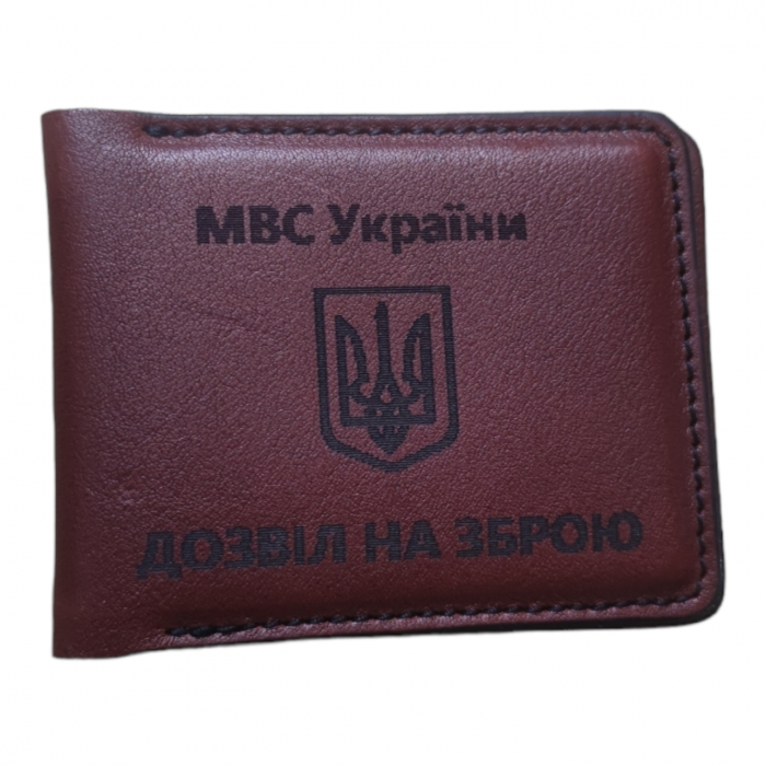 Дозвіл на зброю